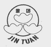 金团
