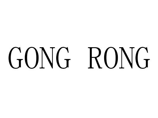 GONG RONG