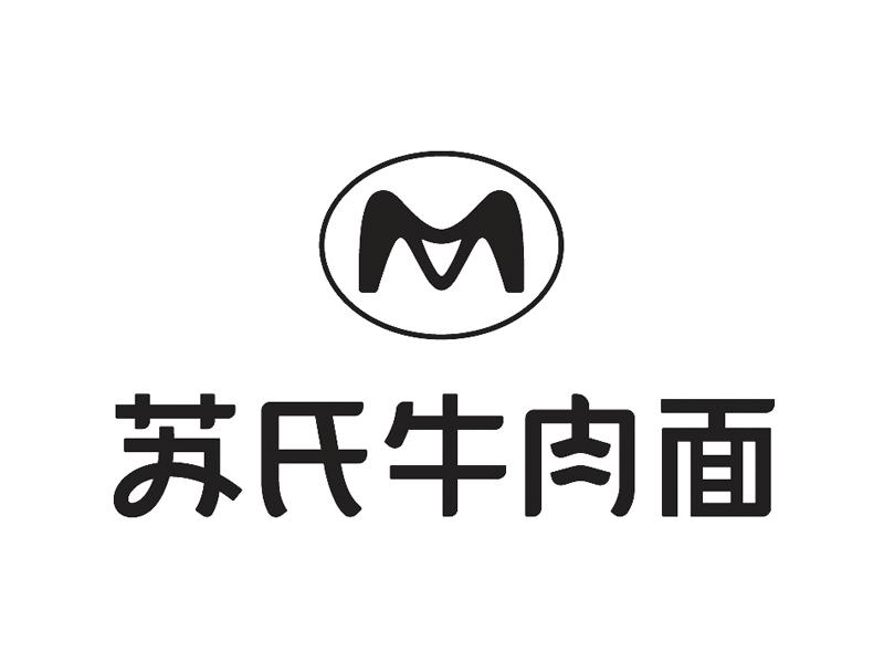 苏氏牛肉面