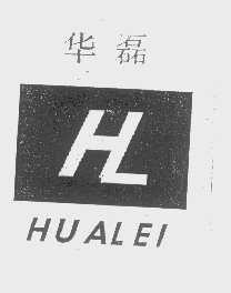 华磊