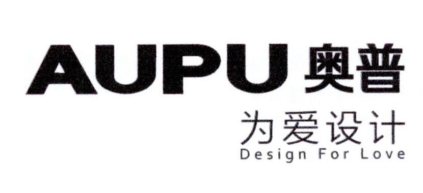 AUPU 奥普 为爱设计 DESIGN FOR LOVE
