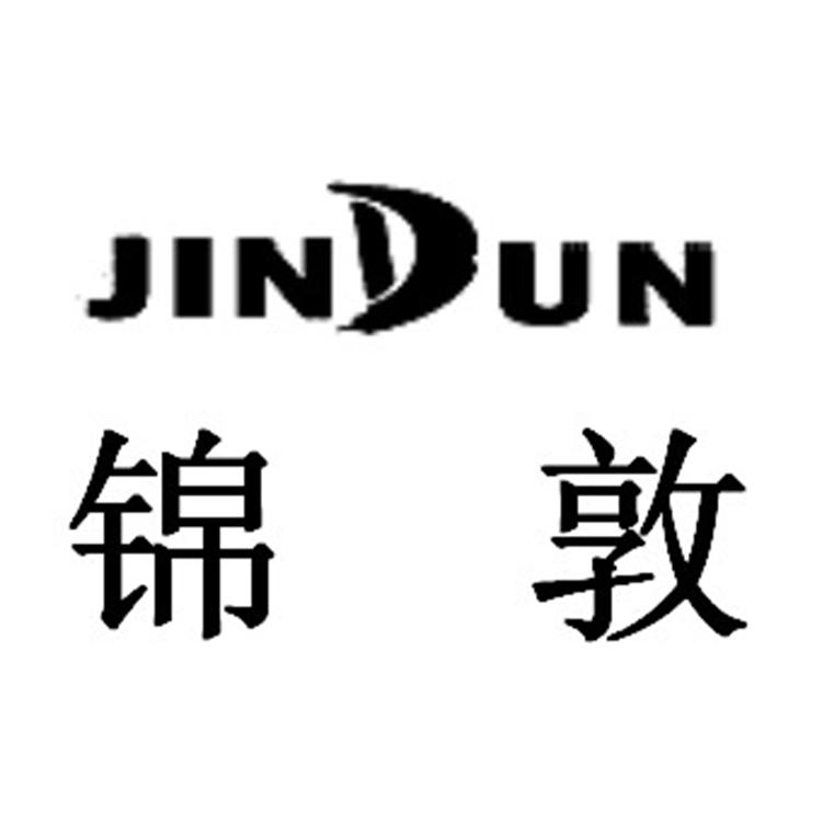 锦敦