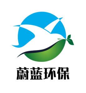 蔚蓝环保