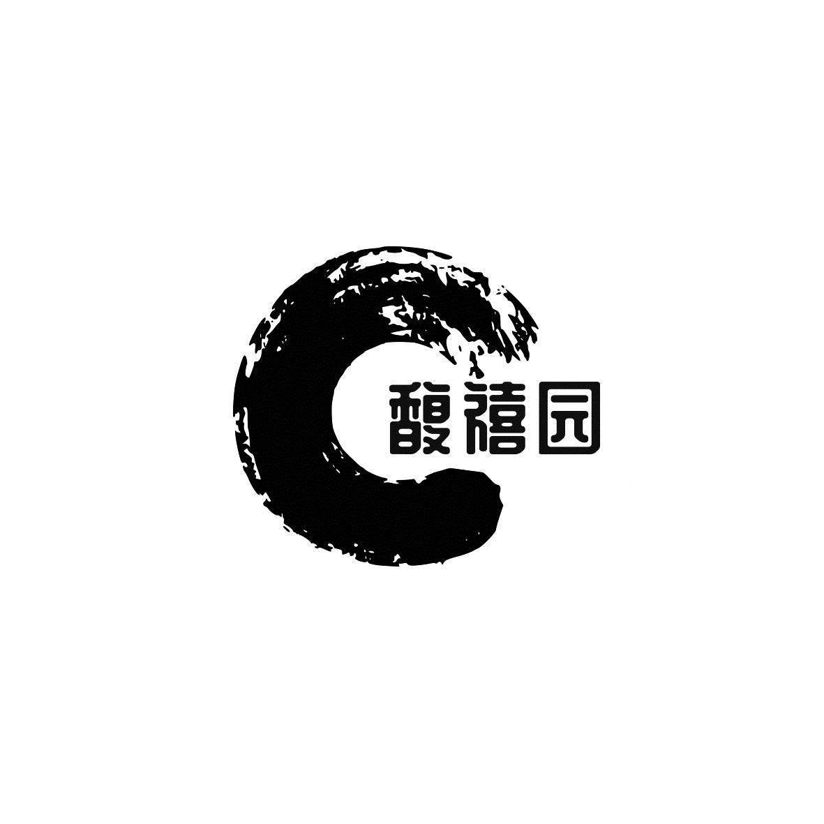 馥禧园