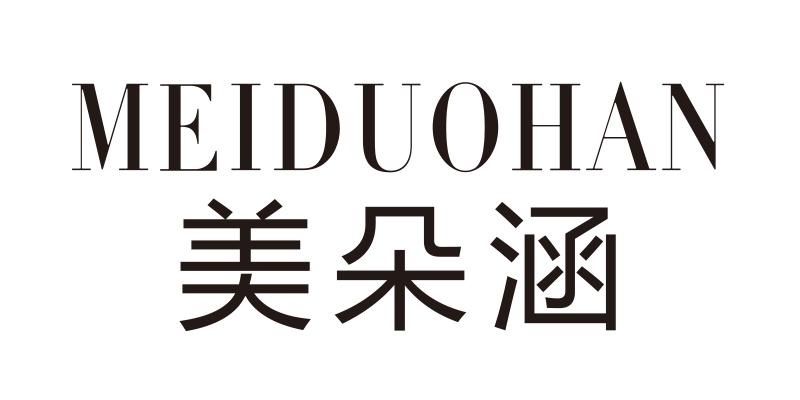 美朵涵