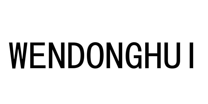 WENDONGHUI