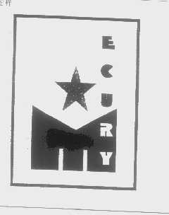 ECURY
