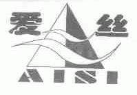爱丝