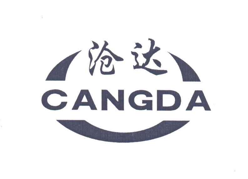 沧达