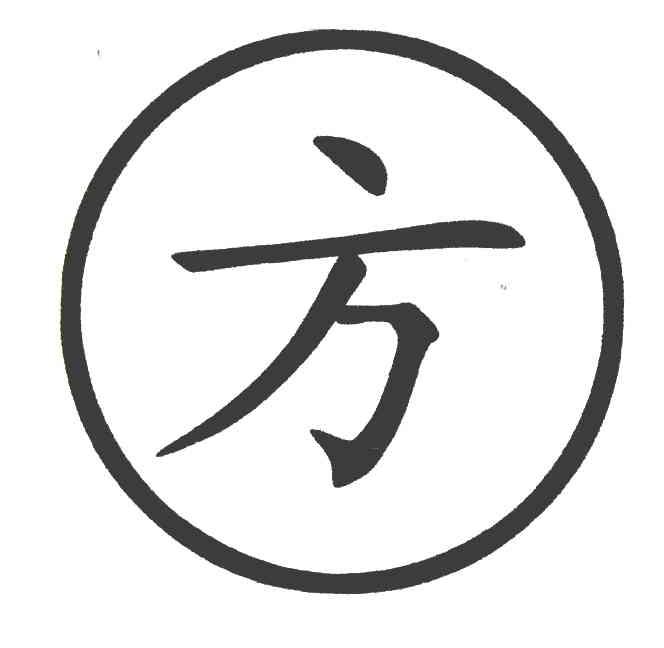 方