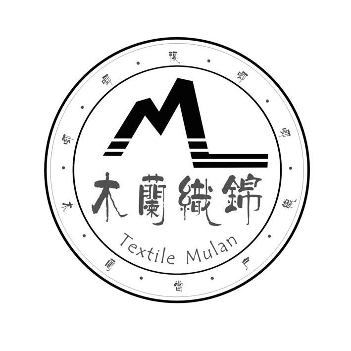 木兰织锦 唧唧复唧唧木兰当户织 TEXTILE MULAN M