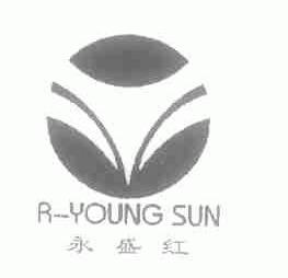永盛红;R-YOUNG SUN