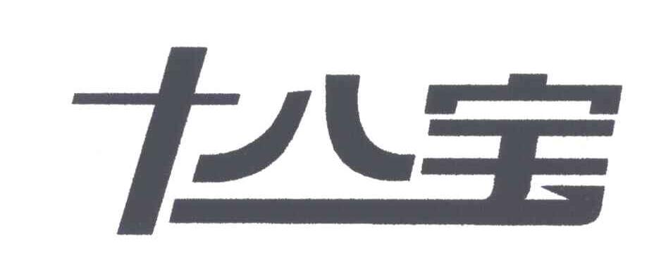 十八宝