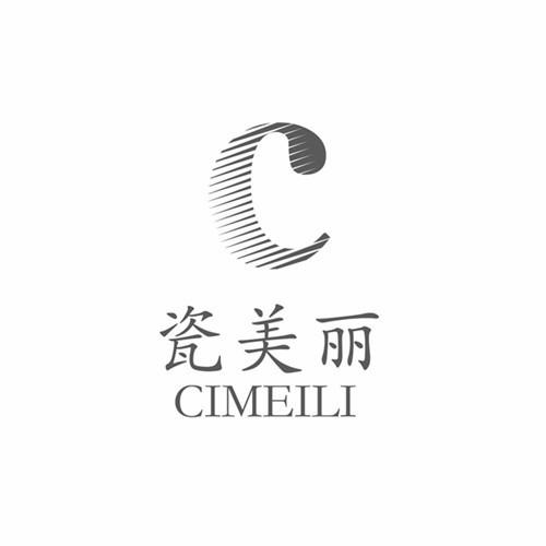 瓷美丽 C