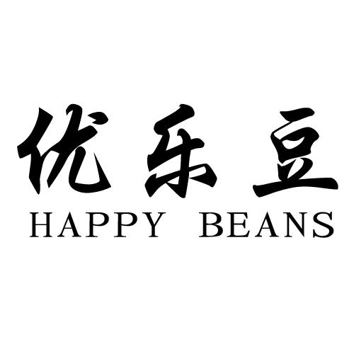 优乐豆 HAPPY BEANS