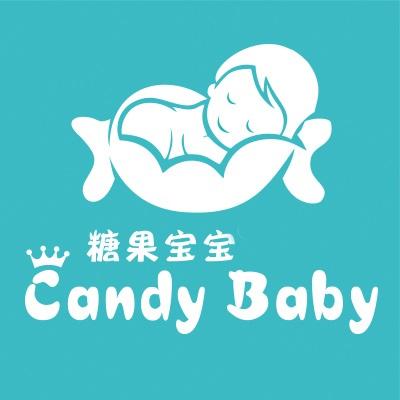 糖果宝宝 CANDY BABY