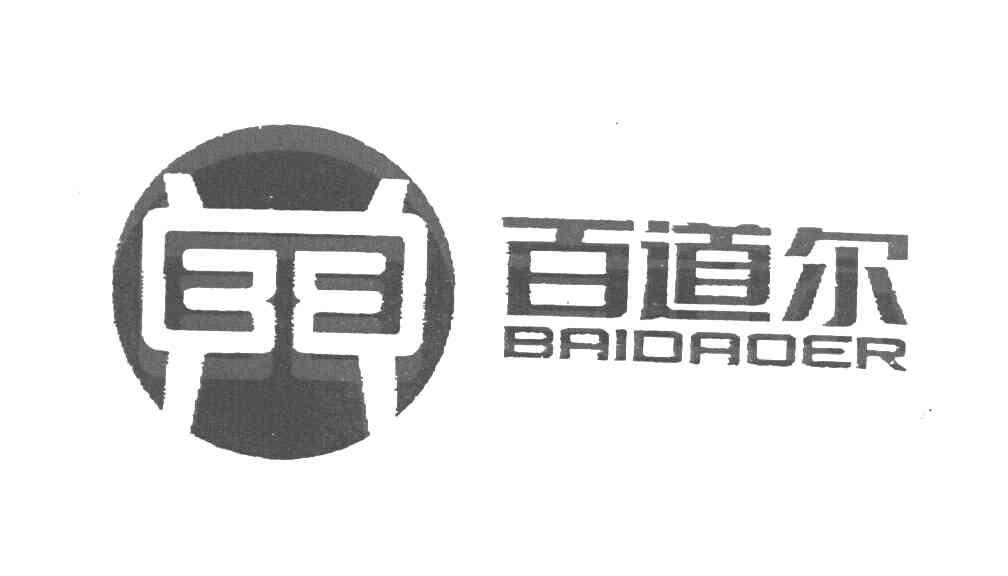 百道尔 3 E