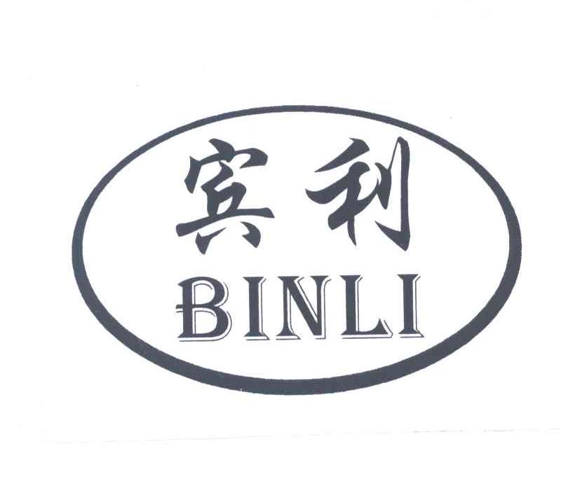 宾利