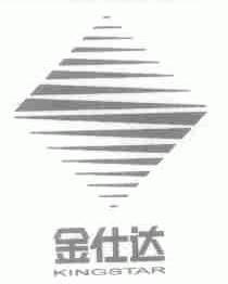 金仕达;KINGSTAR