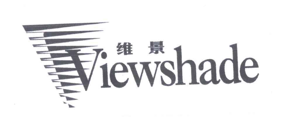 维景;VIEWSHADE