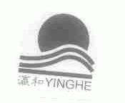 瀛和