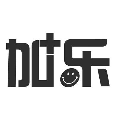 加乐