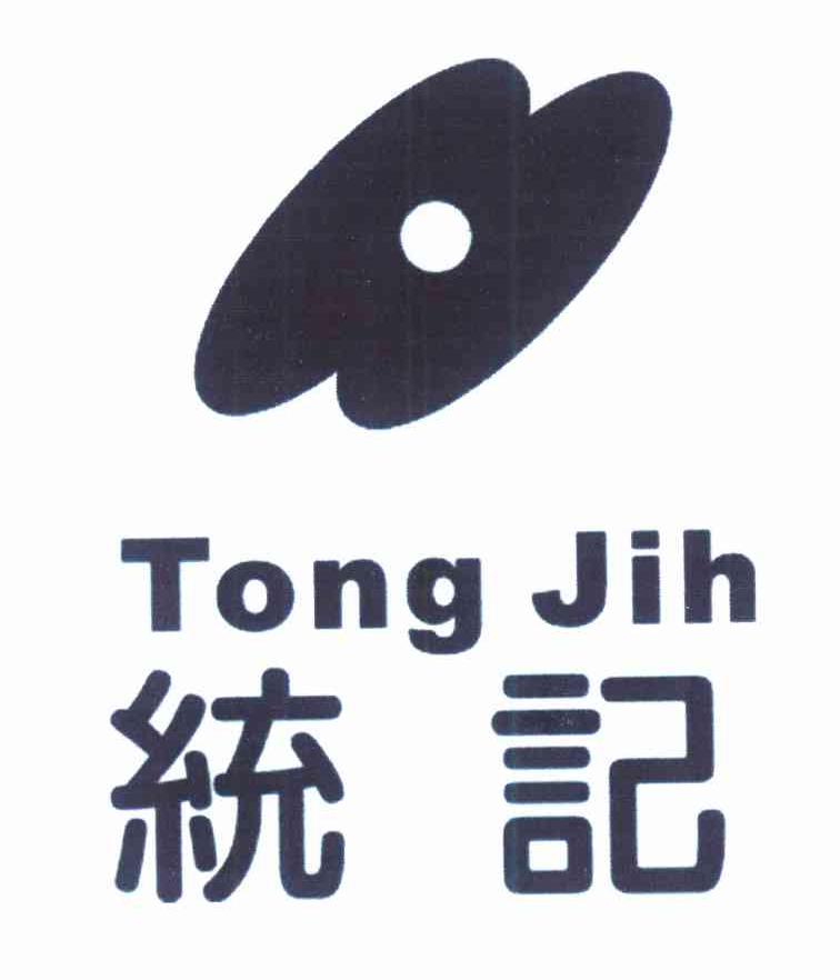统记 TONG JIH