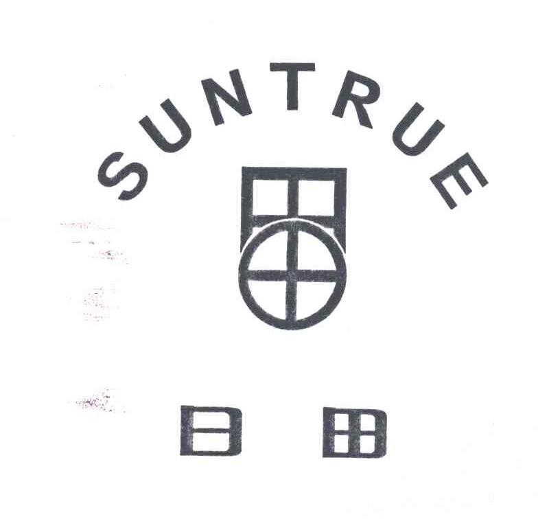 日田