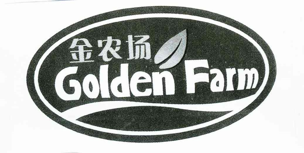 金农场 GOLDEN FARM