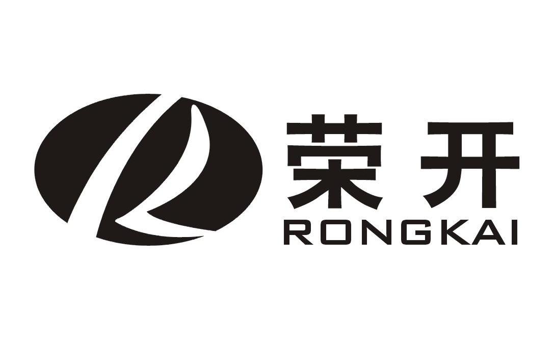 荣开