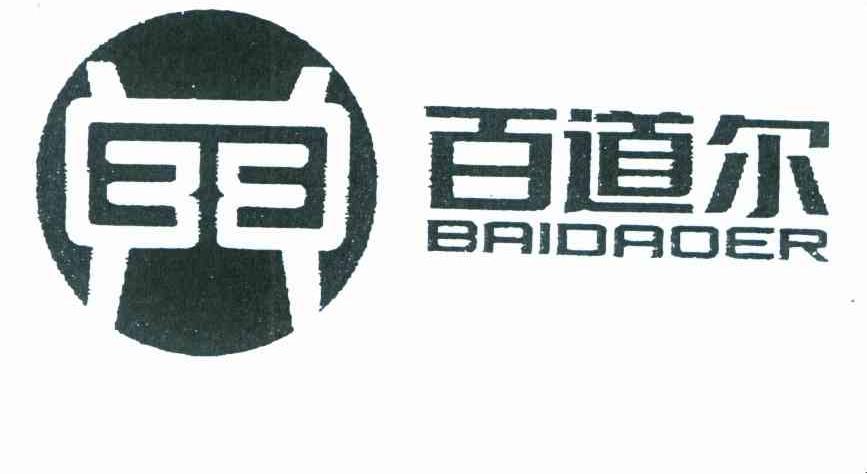 百道尔