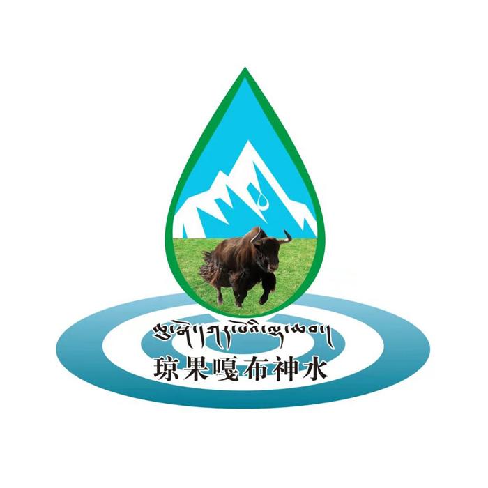 琼果嘎布神水