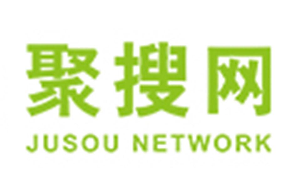 聚搜网 JUSOU NETWORK
