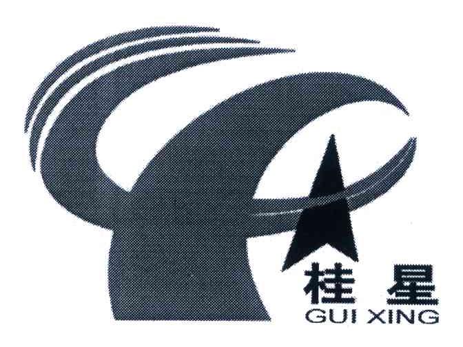 桂星 X