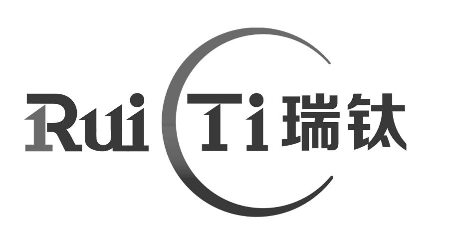 RUI TI 瑞钛