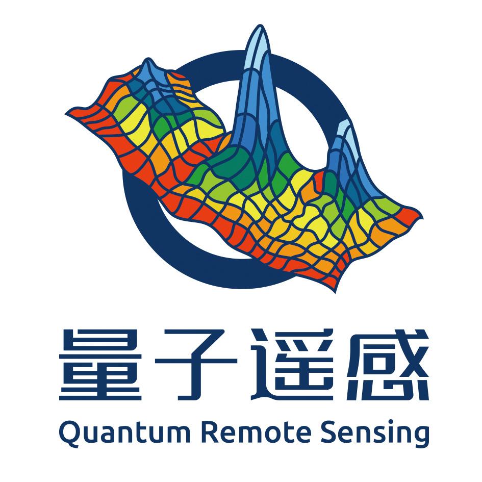 量子遥感 QUANTUM REMOTE SENSING