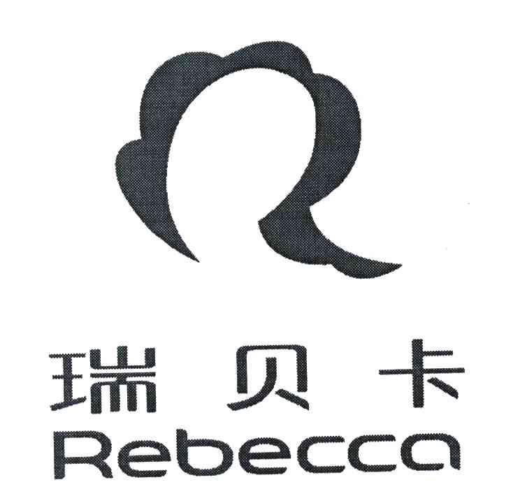 瑞贝卡 REBECCA