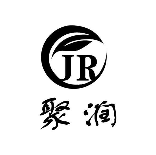 聚润 JR