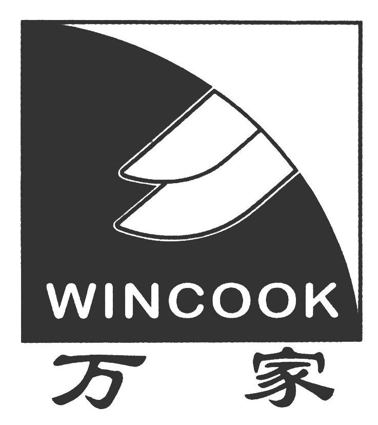 万家 WINCOOK