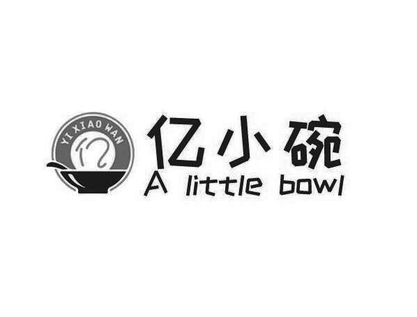 亿 亿小碗 A LITTLE BOWL