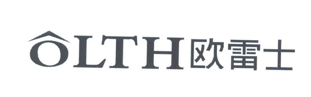 欧雷士;OLTH