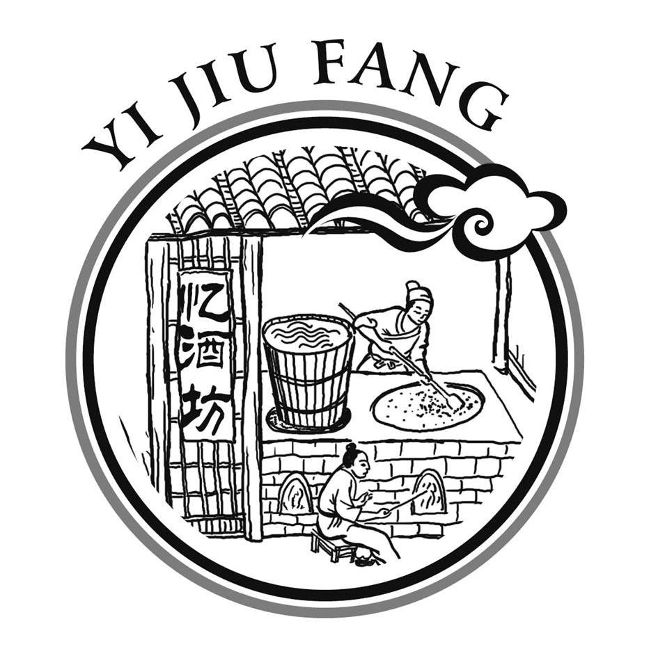 忆酒坊
