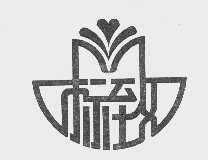 标致