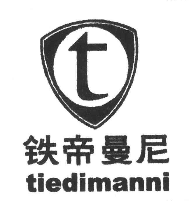 T;铁帝曼尼