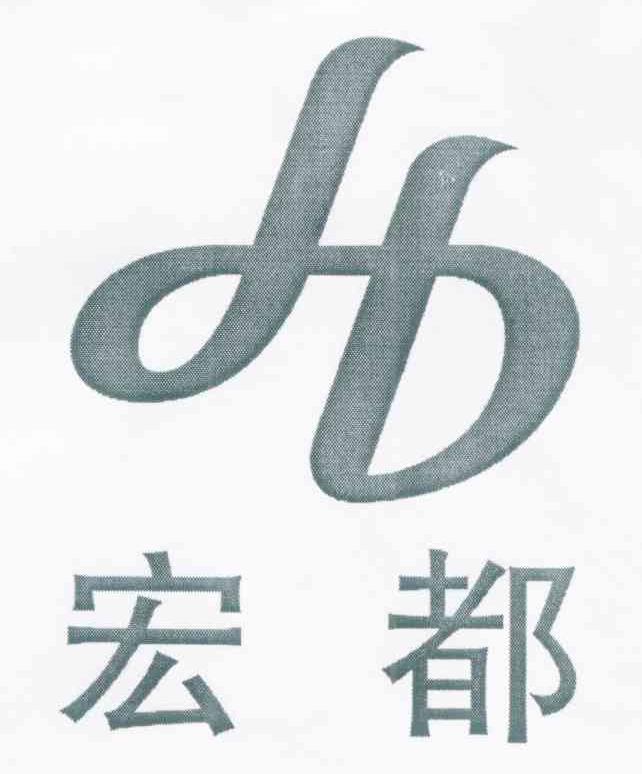 宏都 HD