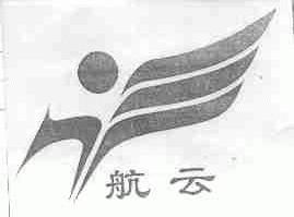 航云