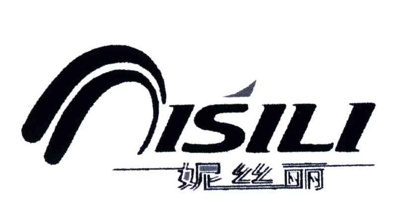 妮丝丽ISILI