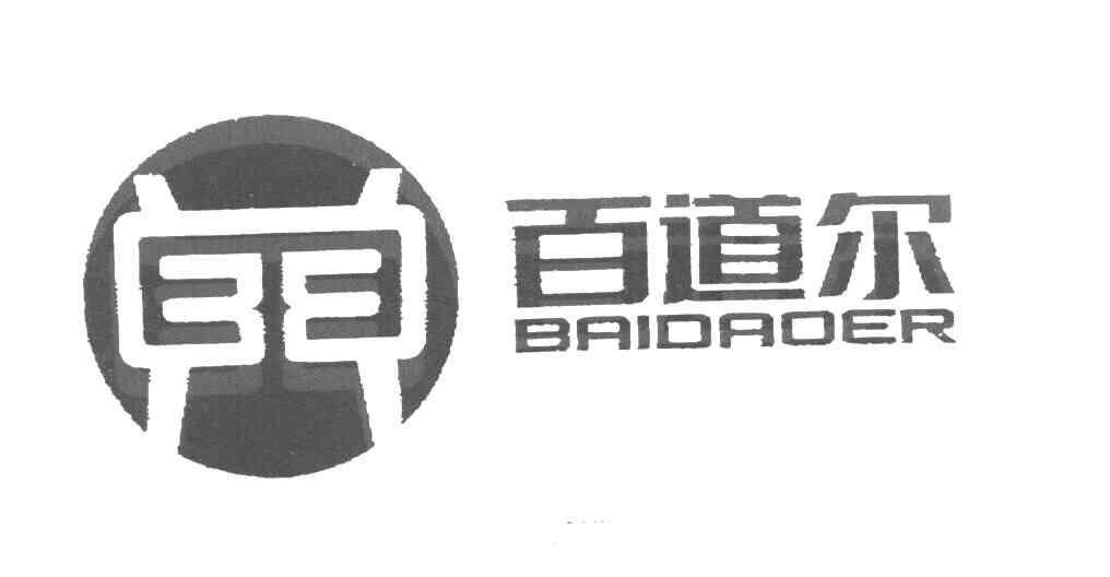 百道尔 3 E