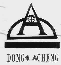 东成
