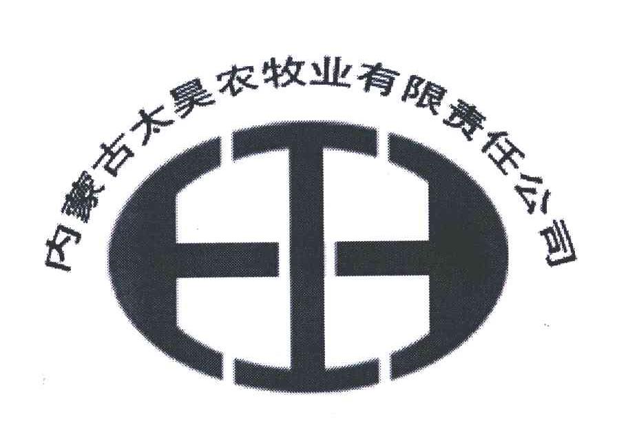 内蒙古太昊农牧业有限责任公司